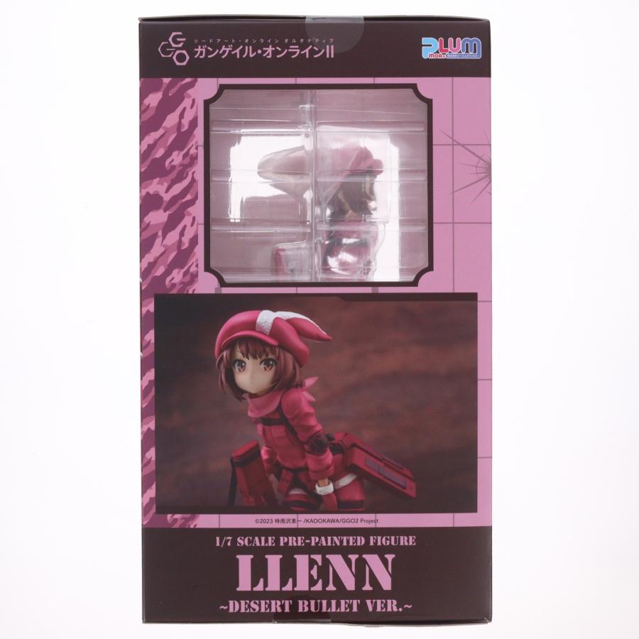 中古即納』{FIG} (再販) レン〜Desert Bullet Ver.〜 SAO