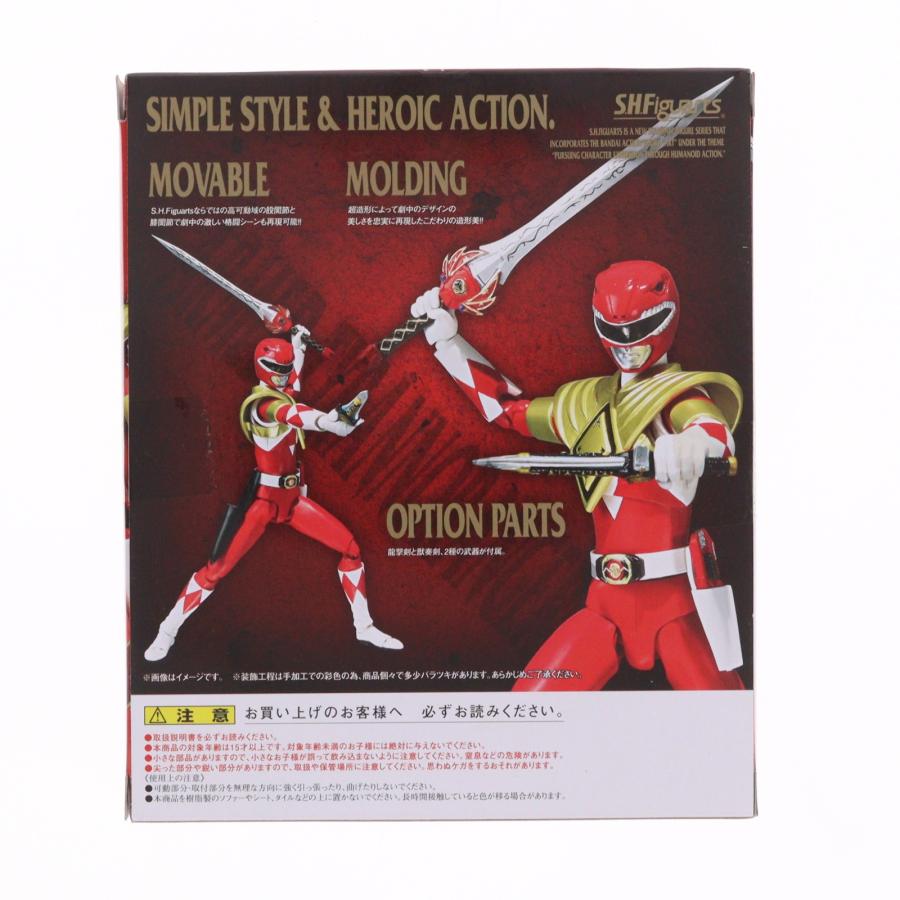 中古即納』{FIG} 魂ウェブ商店限定 S.H.Figuarts アームドティラノ
