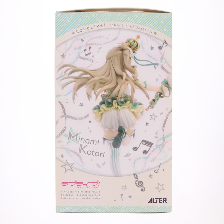 アルター（ALTER） 『中古即納』{FIG} 南ことり(みなみことり) ラブ