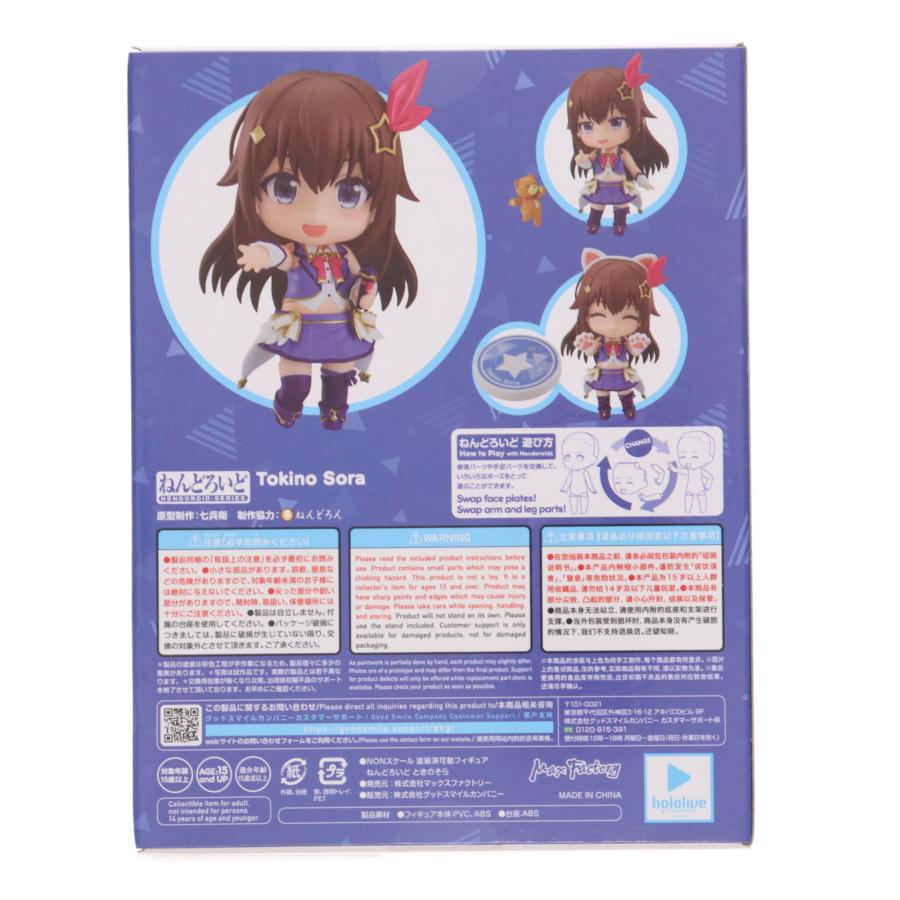 マックスファクトリー 『中古即納』{FIG} ねんどろいど 1707 ときの