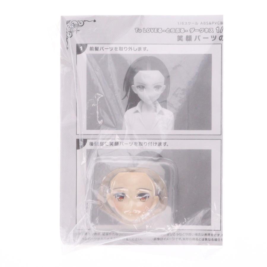中古即納』{FIG} ホビーストック購入特典付属 古手川唯 ワイシャツ ver