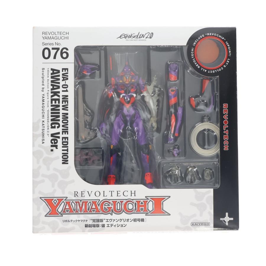 海洋堂 中古即納 FIG リボルテックヤマグチ No 076 覚醒版エヴァンゲリオン初号機 新劇場版 破 エディション ヱヴァンゲリヲン フィギュア 海洋堂 20091015 メディアワールド - 通販 - Yahoo ショッピング
