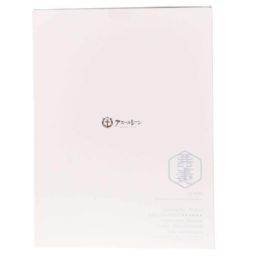 中古即納』{FIG} ル・マラン TFedition アズールレーン 1/7 フィギュア
