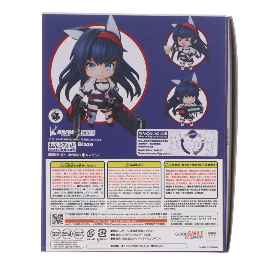 中古即納』{FIG} ねんどろいど 2110 ブレイズ アークナイツ 完成品