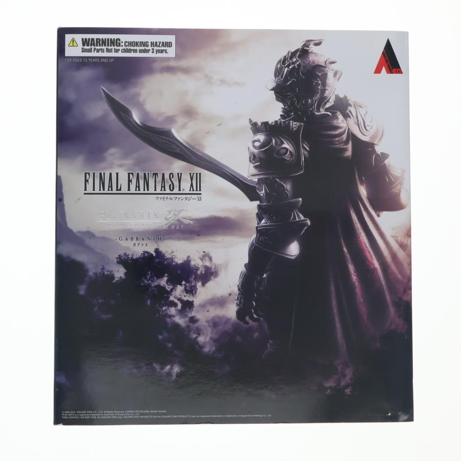 プレイアーツ改 ファイナルファンタジーXII ガブラス[スクウェア・エニックス] スクウェア・エニックス（SQUARE ENIX） 『中古即納』{FIG} PLAY ARTS