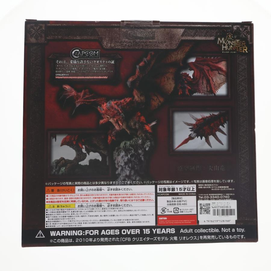 カプコン（CAPCOM） 『中古即納』{FIG} (再販) カプコンフィギュア