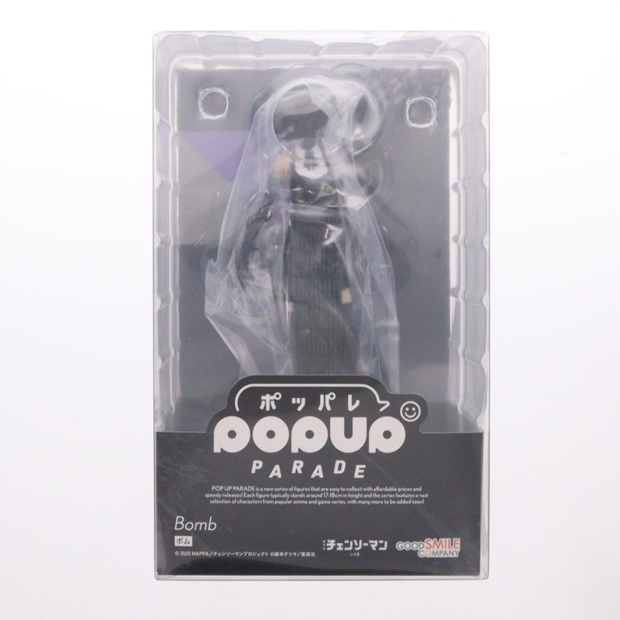 グッドスマイルカンパニー 『中古即納』{FIG} POP UP PARADE