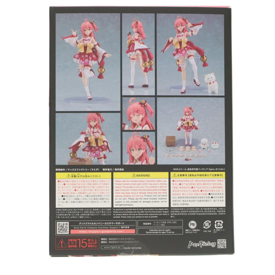【中古】未開封 figma 641 さくらみこ 特典付 マックスファクトリー ホロライブプロダクション[17][240017784080] マックスファクトリー 『中古即納』{FIG} figma 641 さくらみこ ホロ