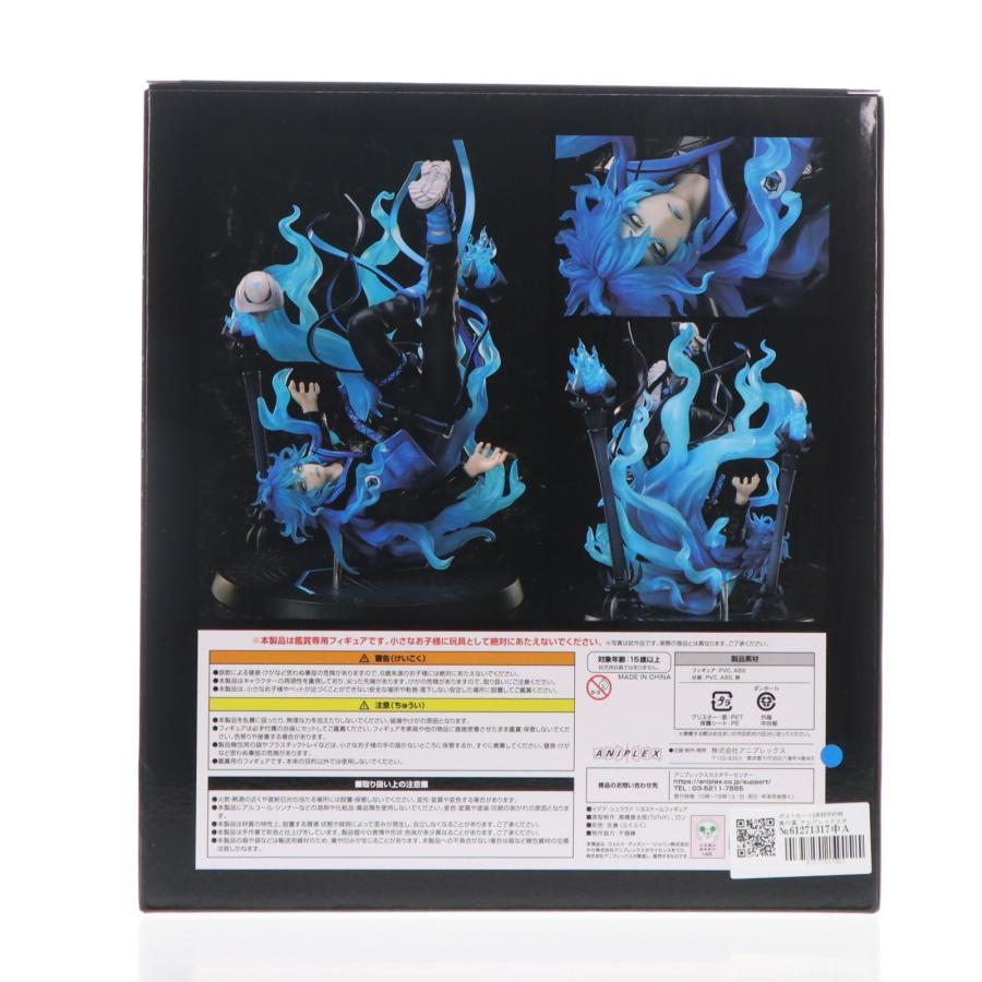 中古即納』{FIG} ポスカ＆早期予約特典付属 オンライン限定 イデア