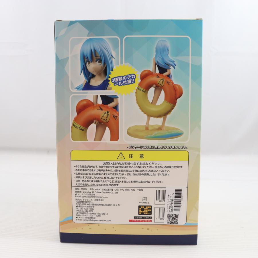中古即納』{FIG} リムル=テンペスト 水着Ver. 転生したらスライムだっ