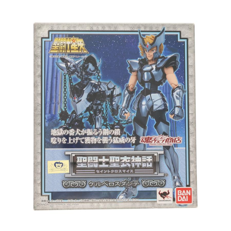 中古即納』{FIG} 魂ウェブ商店限定 聖闘士聖衣神話 ケルベロスダンテ