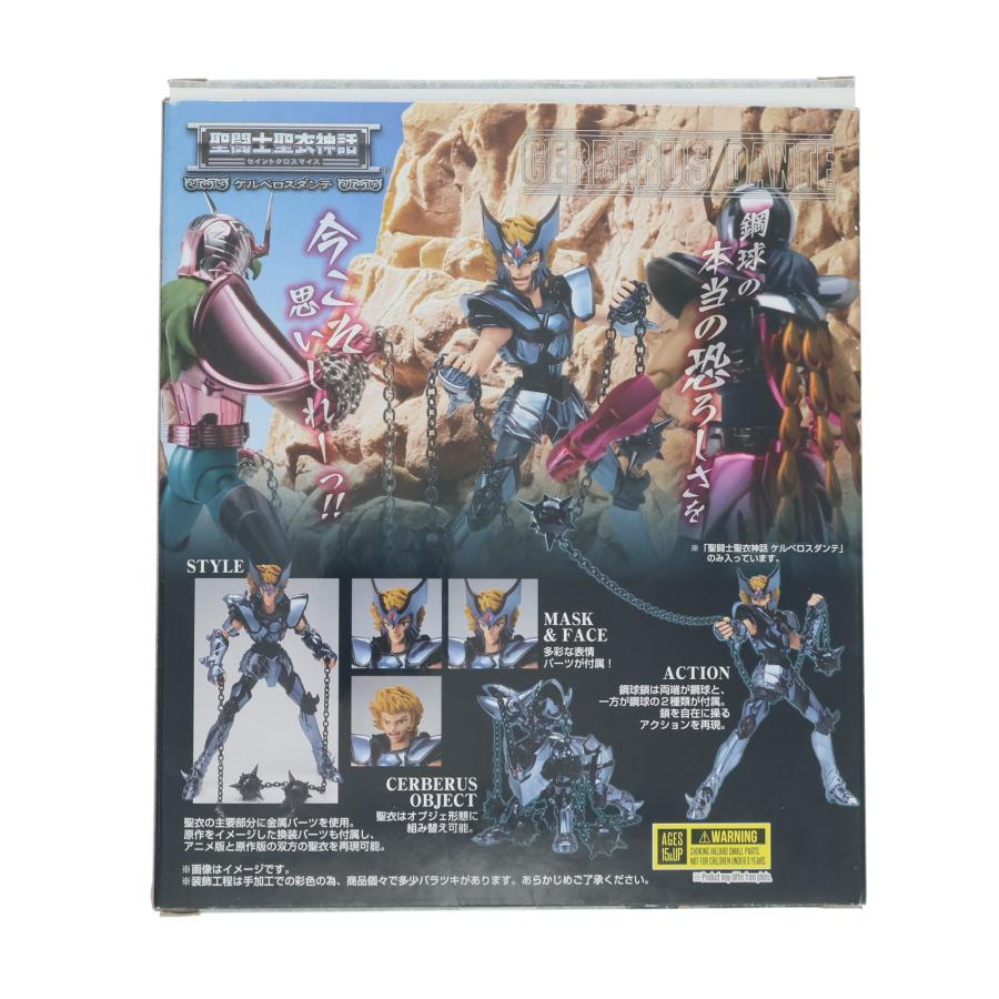 中古即納』{FIG} 魂ウェブ商店限定 聖闘士聖衣神話 ケルベロスダンテ