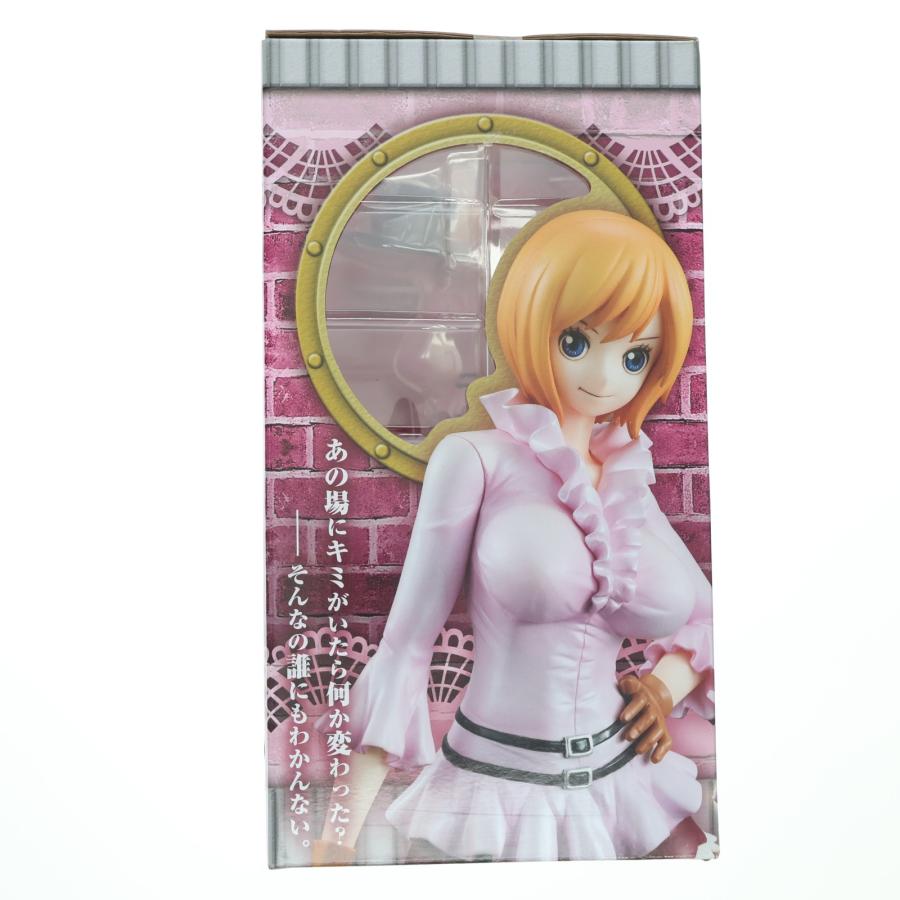 メガハウス 『中古即納』{FIG} Portrait.Of.Pirates P.O.P Sailing