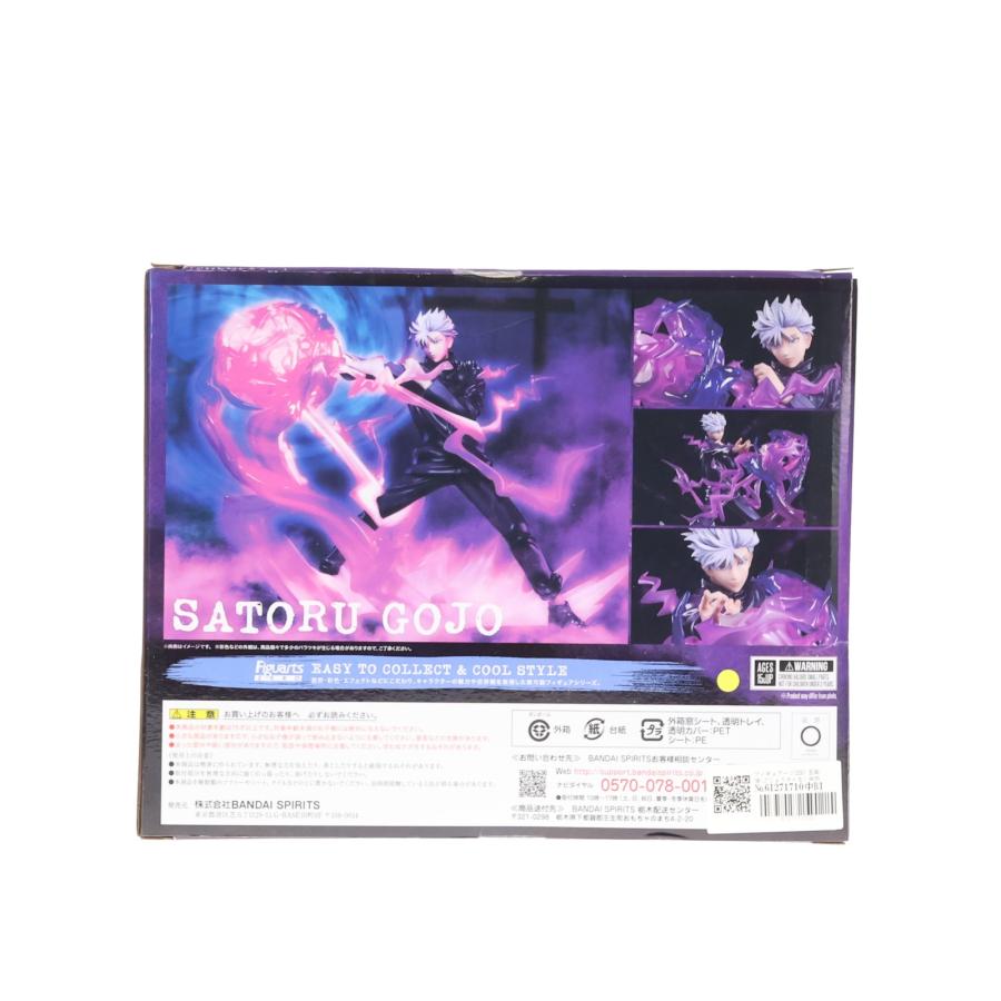 中古即納』{FIG} フィギュアーツZERO 五条悟(ごじょうさとる) 呪術廻戦 