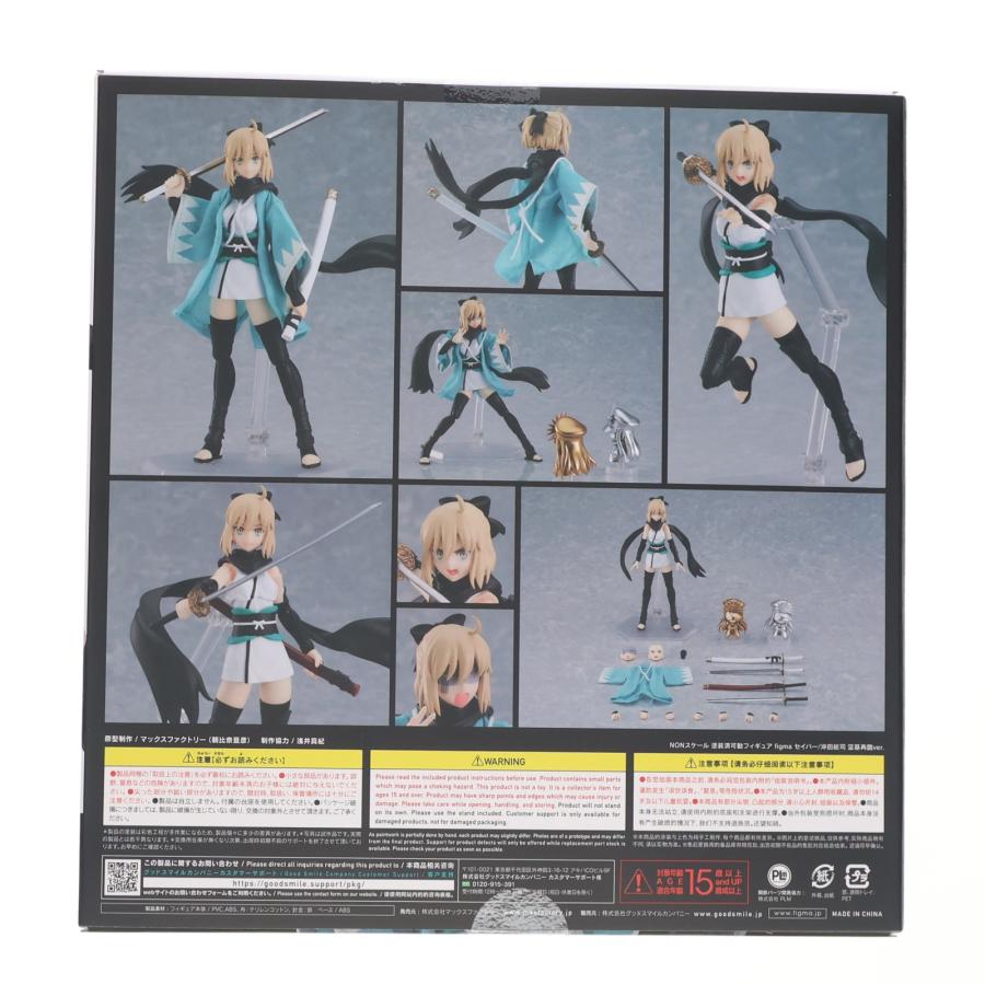 マックスファクトリー 『中古即納』{FIG} グッスマ限定特典付属 figma