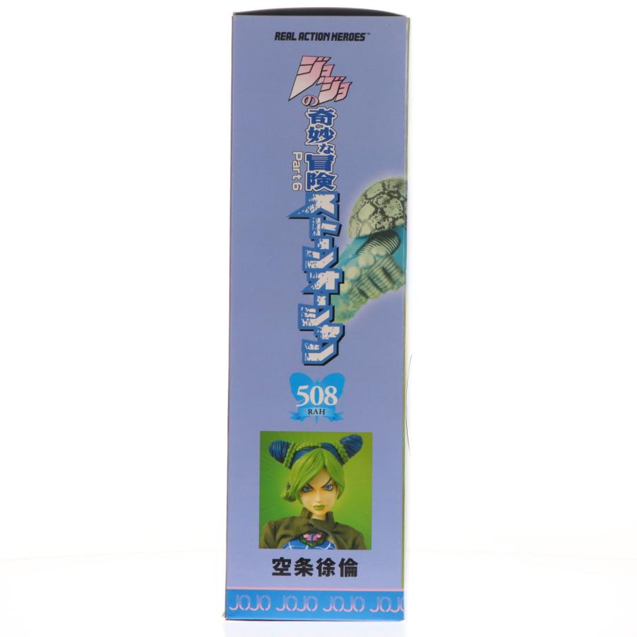 中古即納』{FIG} リアルアクションヒーローズ No.508 RAH 空条徐倫
