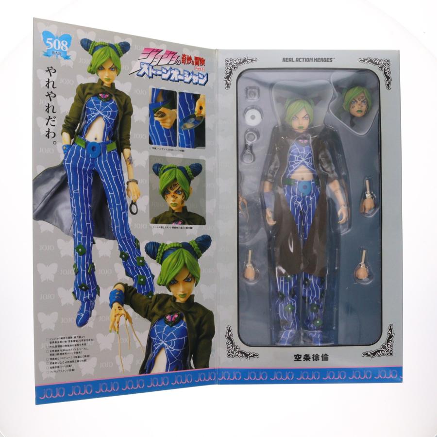 中古即納』{FIG} リアルアクションヒーローズ No.508 RAH 空条徐倫