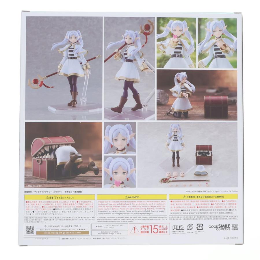グッドスマイルカンパニー 『中古即納』{FIG} figma フリーレン DX