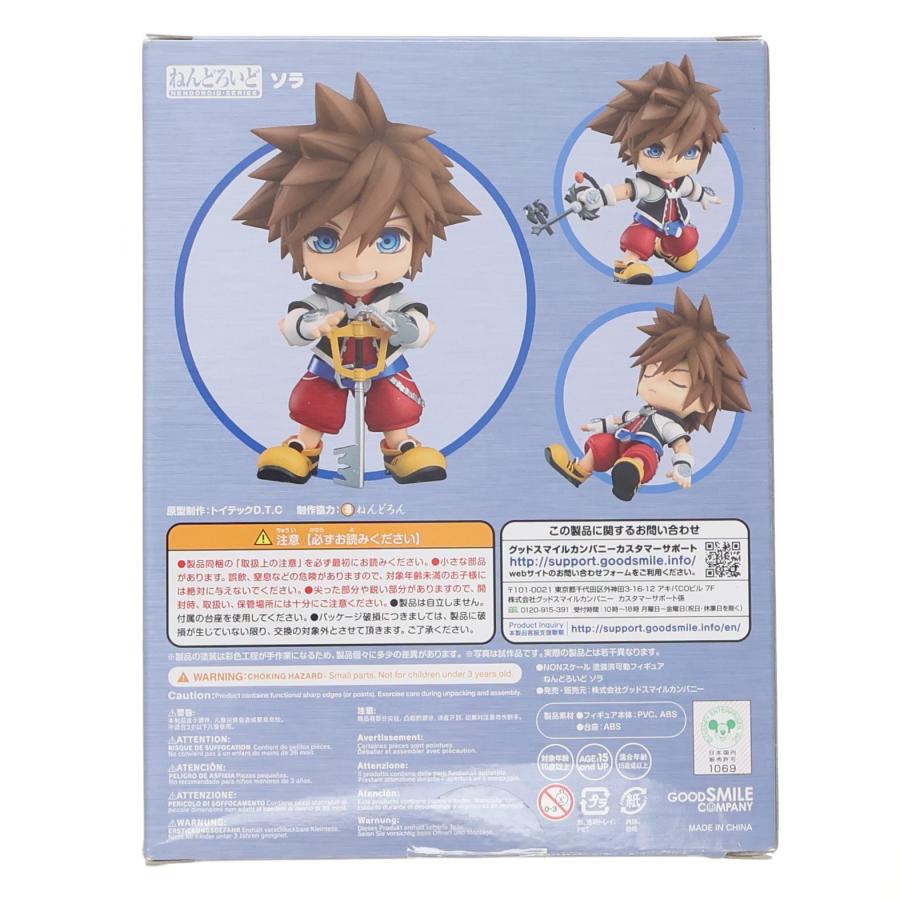 グッドスマイルカンパニー 『中古即納』{FIG} ねんどろいど 965 ソラ