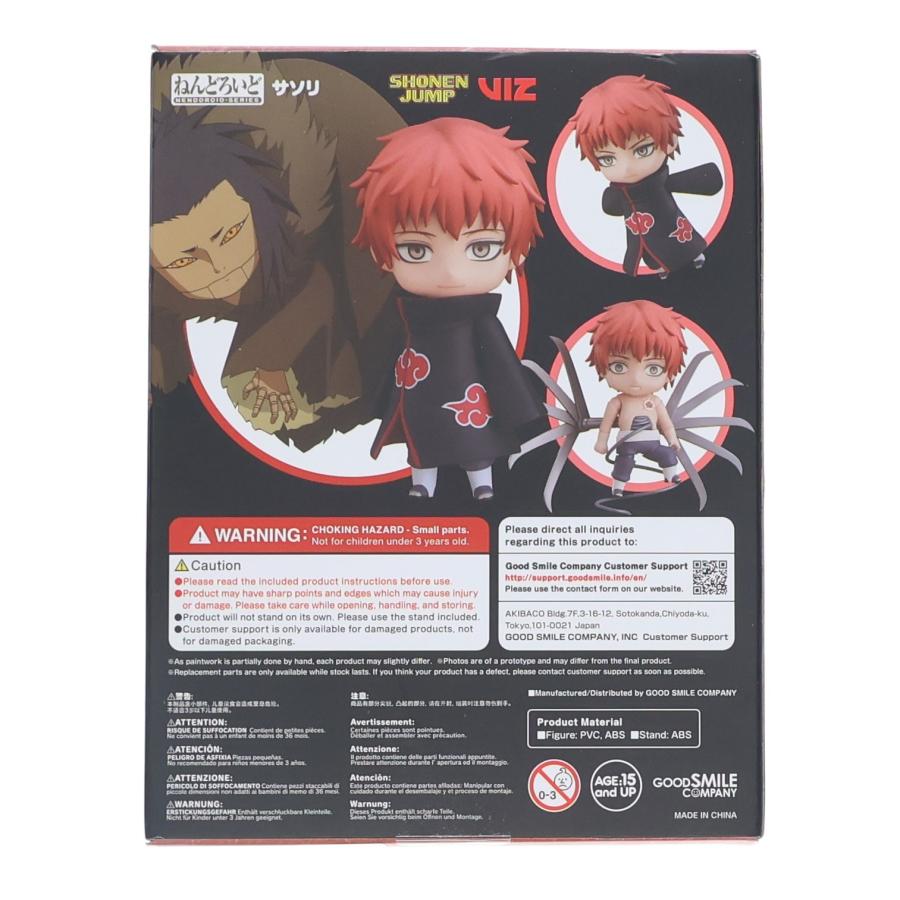 グッドスマイルカンパニー 『中古即納』{FIG} 海外限定 ねんどろいど