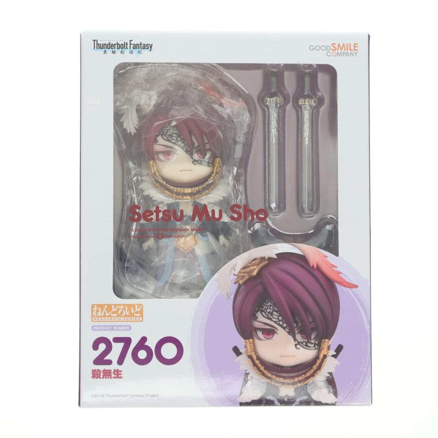 グッドスマイルカンパニー 『中古即納』{FIG} ねんどろいど 2760 殺無