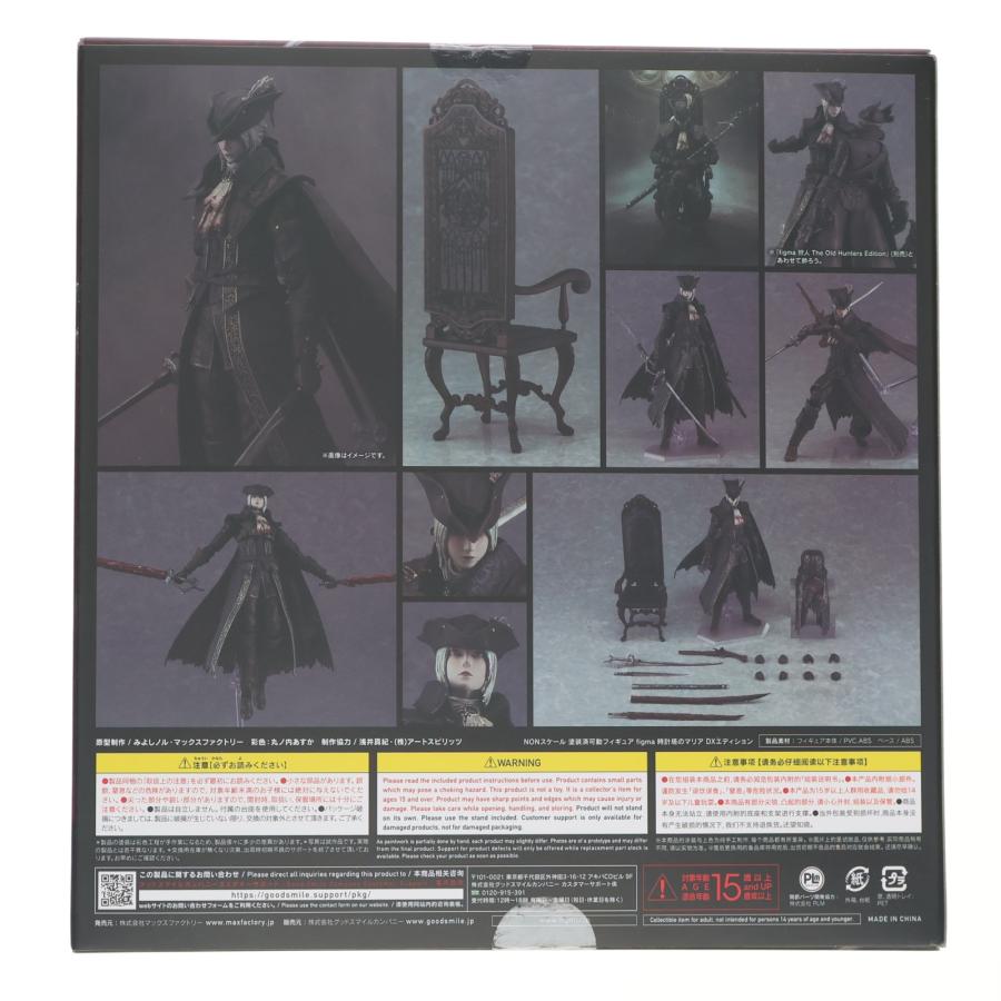 マックスファクトリー 『中古即納』{FIG} figma 536-DX 時計塔のマリア