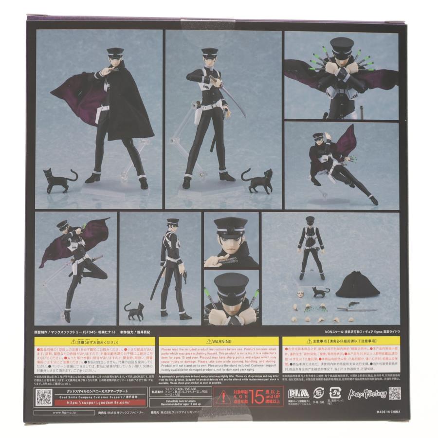 マックスファクトリー 『中古即納』{FIG} (再販) figma 580 葛葉