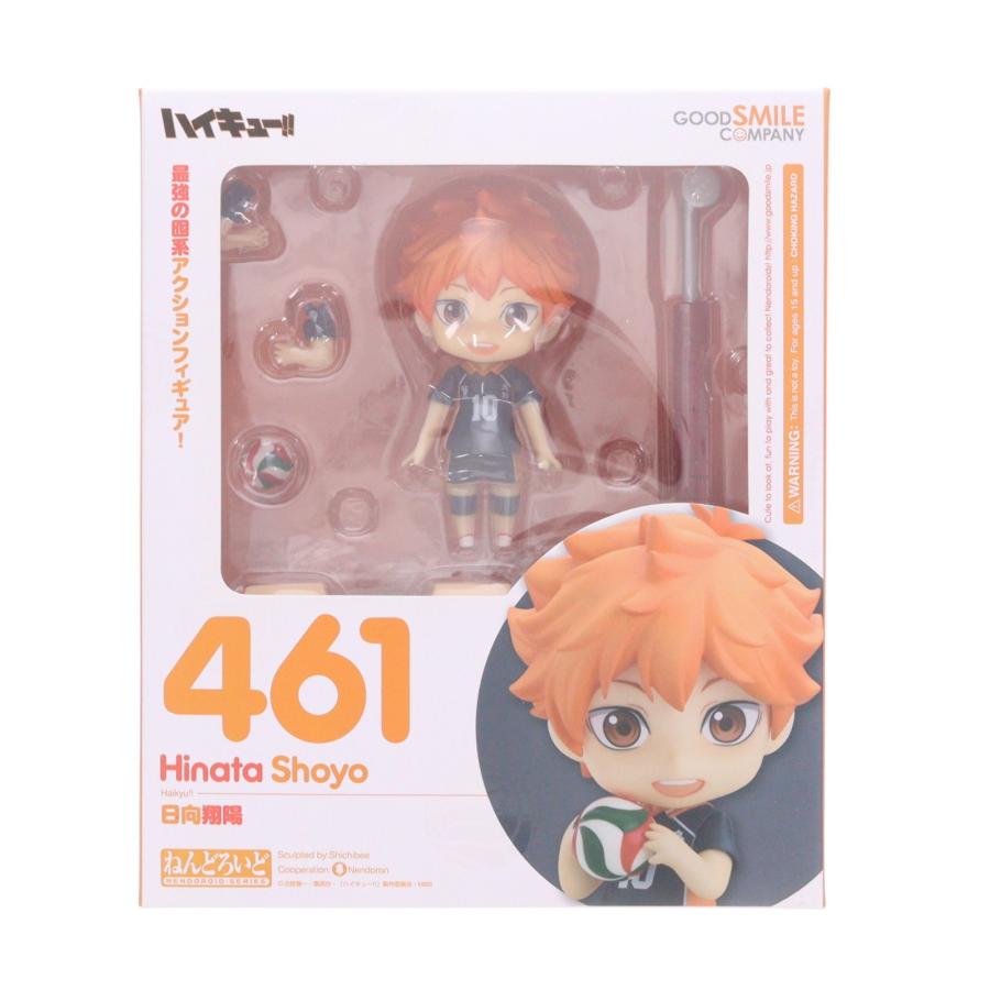 【新品未開封】ねんどろいど 461 ハイキュー!! 日向翔陽 フィギュア グッドスマイルカンパニー 『中古即納』{FIG} ねんどろいど 461 日向翔