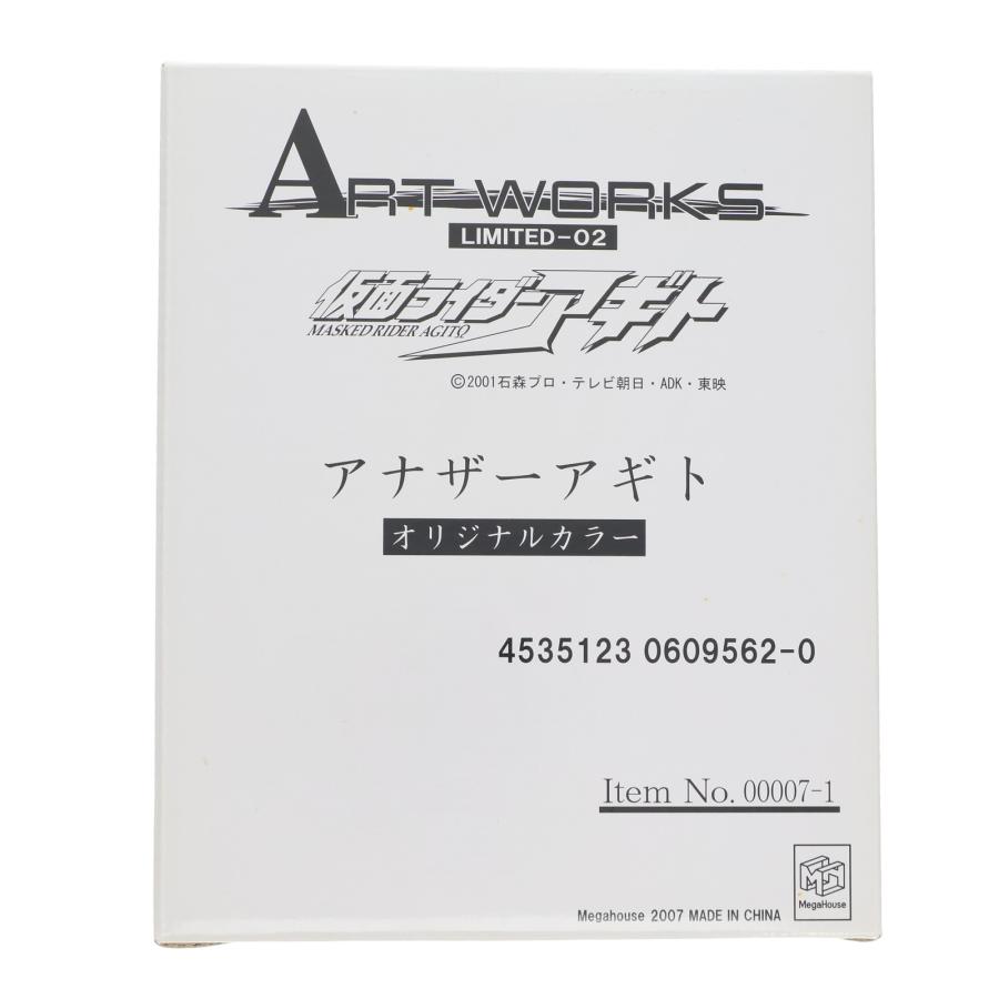 メガハウス 『中古即納』{FIG} メガトレショップ限定 ART WORKS