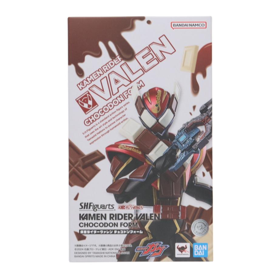 中古即納』{FIG} 魂ウェブ商店限定 S.H.Figuarts 仮面ライダーヴァレン 