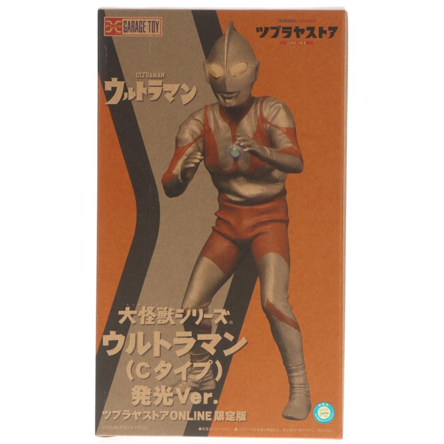 中古即納』{FIG} 大怪獣シリーズ ウルトラマン Cタイプ 発光Ver