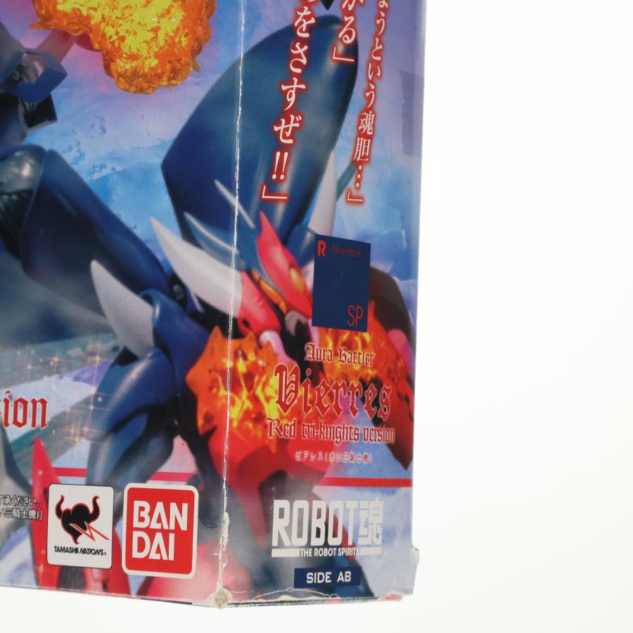中古即納』{FIG} 魂ウェブ商店限定 ROBOT魂(SIDE AB) ビアレス(赤い三