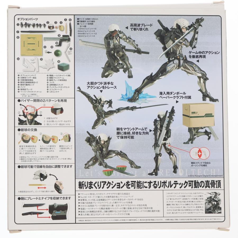 海洋堂 『中古即納』{FIG} リボルテックヤマグチ No.140 雷電 METAL