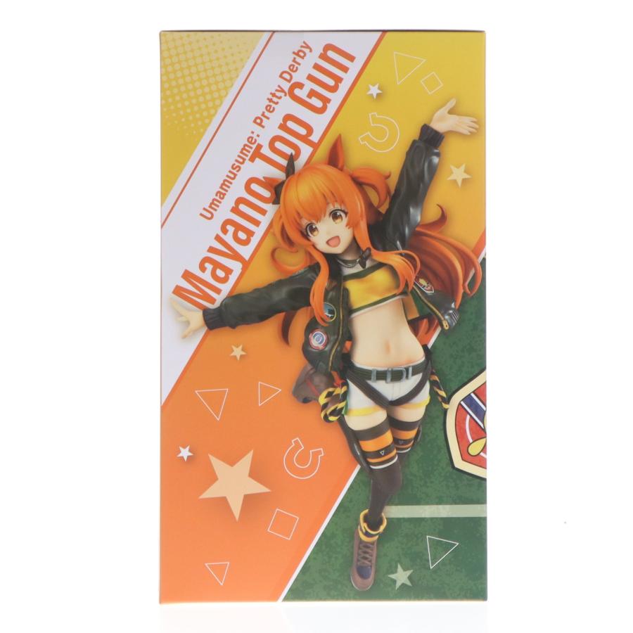 メガハウス 『中古即納』{FIG} Lucrea(ルクリア) マヤノトップガン