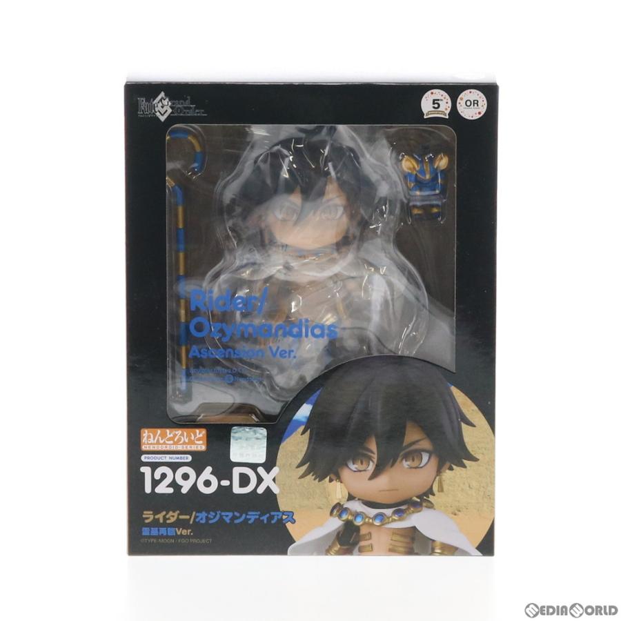 中古即納』{FIG} ねんどろいど 1296-DX ライダー/オジマンディアス 霊