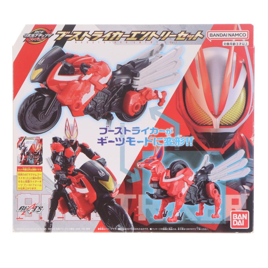 中古即納』{FIG} ブーストライカーエントリーセット 仮面
