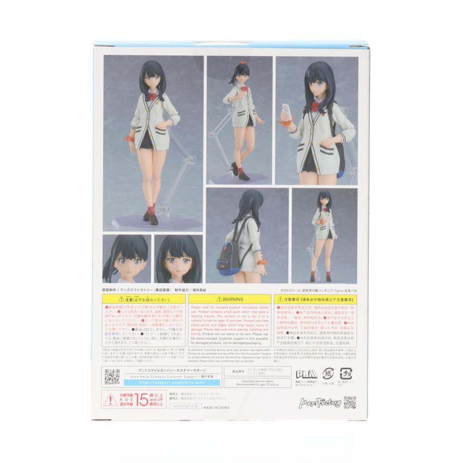 【中古】開封 figma 440 宝多立花 特典付 マックスファクトリー SSSS.GRIDMAN グリッドマン[17][240017773372] マックスファクトリー 『中古即納』{FIG} (再販) figma(フィグマ) 440