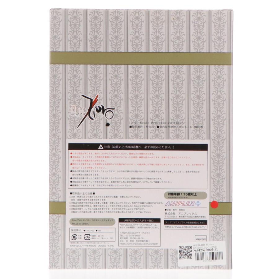 中古即納』{FIG} ANIPLEX+限定 セイバー Fate/Zero(フェイト/ゼロ) 1/6