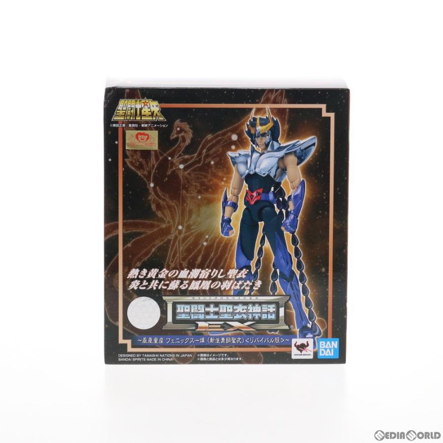 『中古即納』{FIG} 聖義侠の士聖衣伝え話しEX アリゾナ州の州都一輝(新生青銅聖衣)(返り咲き版) 聖義侠の士星矢 為し遂げる品 モビール図形 バンダイスピリッツ(20210220)