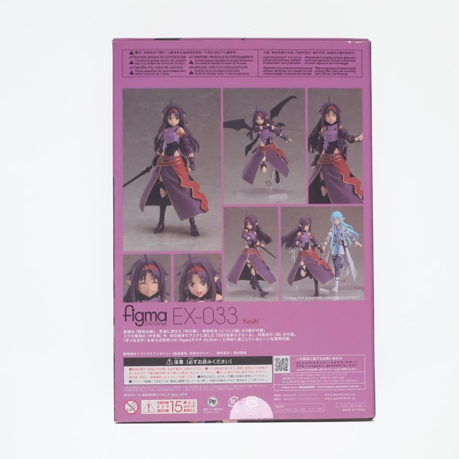 マックスファクトリー/figma ソードアートオンライン ユウキ/EX-033/ホビー用品/Aランク/79【中古】 マックスファクトリー 『中古即納』{FIG} (再販) figma EX-033 ユウキ