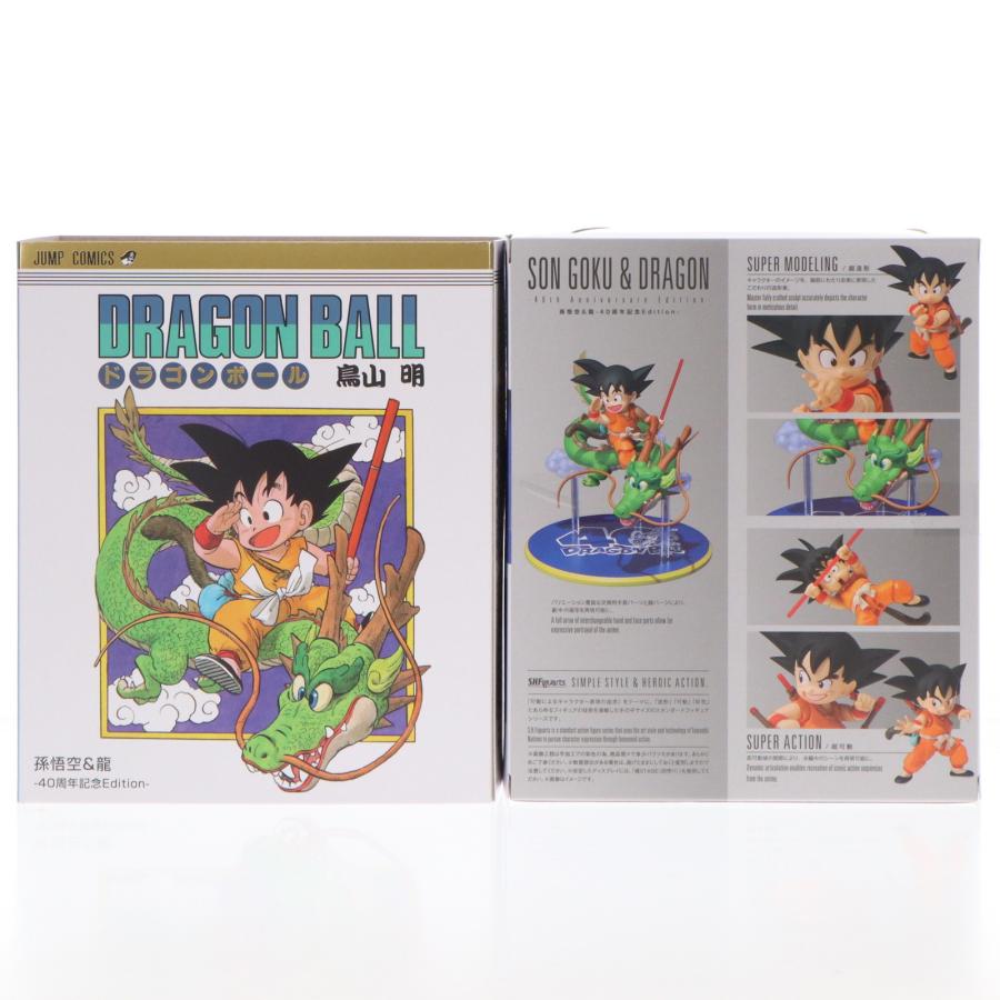 中古即納』{FIG} S.H.Figuarts 孫悟空＆龍-40周年記念Edition