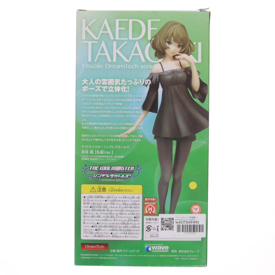 ドリームテック 高垣楓(たかがきかえで) 私服Ver. アイドルマスター シンデレラガールズ 1/8 完成品 フィギュア(DT-095) ウェーブ(WAVE) 中古即納』{FIG} ドリームテック 高垣楓(たかがきかえで) 私服Ver