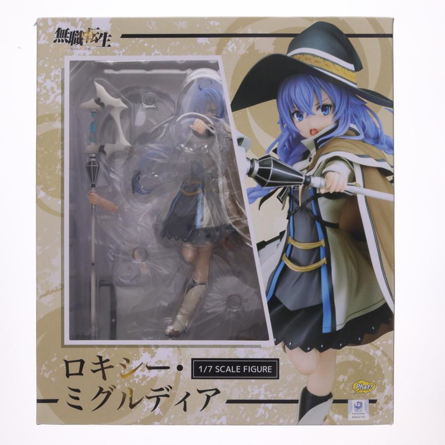 中古即納』{FIG} ロキシー・ミグルディア 無職転生 〜異世界行ったら