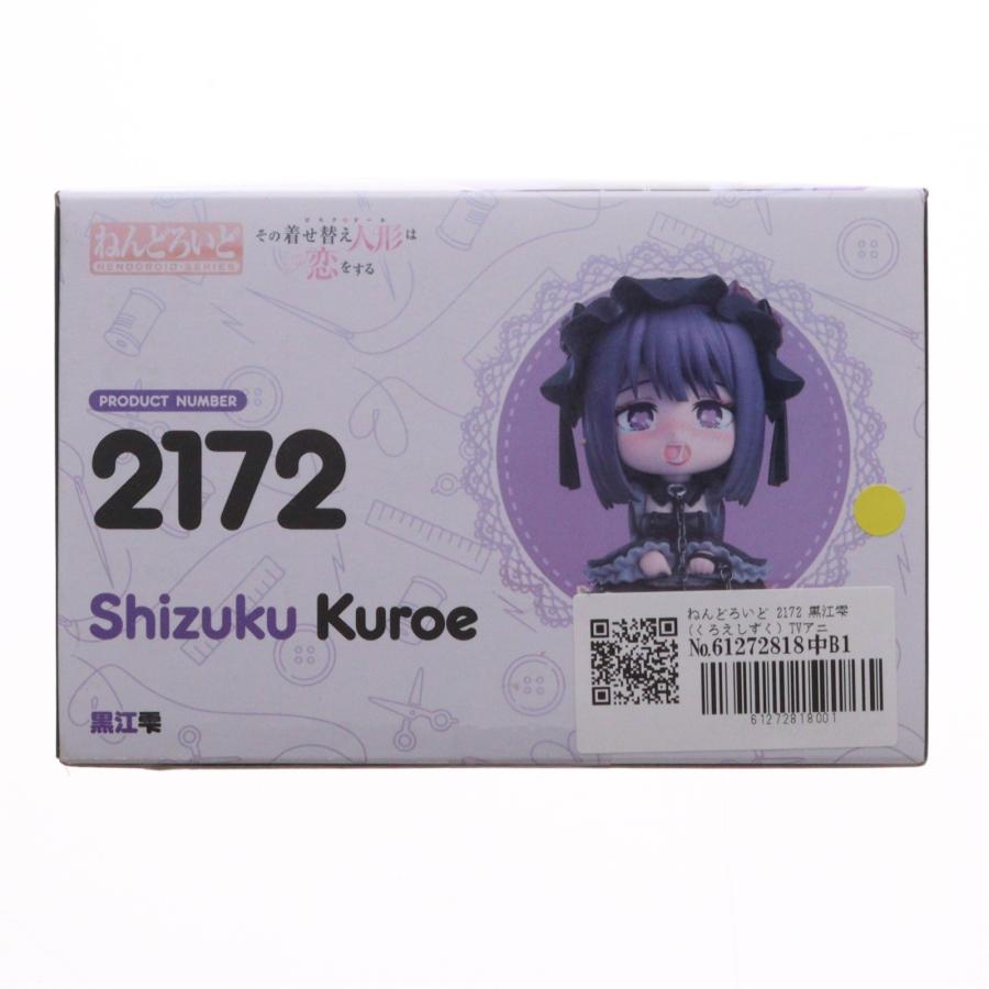 グッドスマイルカンパニー 『中古即納』{FIG} ねんどろいど 2172 黒江