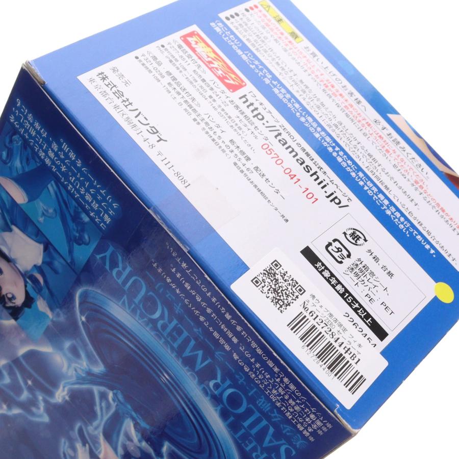 中古即納』{FIG} 魂ウェブ商店限定 フィギュアーツZERO セーラー