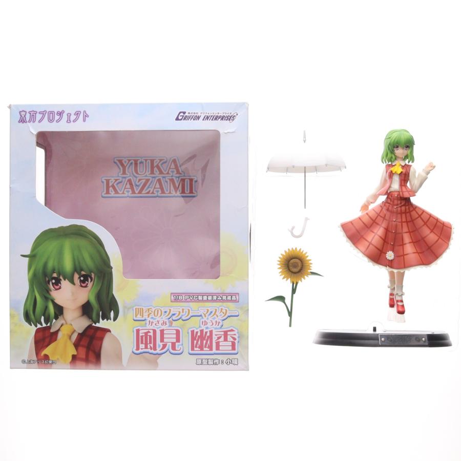 四季のフラワーマスター風見幽香【イベント限定エクストラカラーVER】 グリフォンエンタープライズ 『中古即納』{FIG} 四季のフラワー
