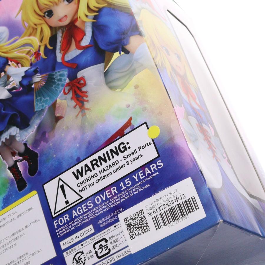 グリフォンエンタープライズ 『中古即納』{FIG} イベント限定