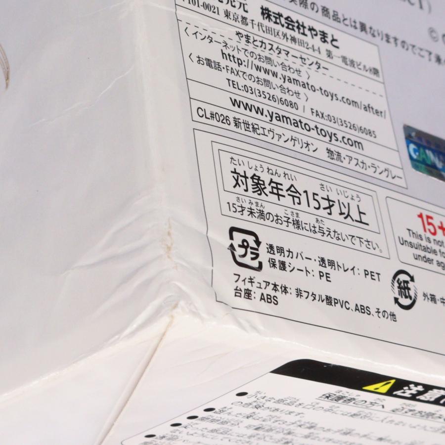 中古即納』{FIG} イラストカード付属 Creators' Labo CL#026 惣流
