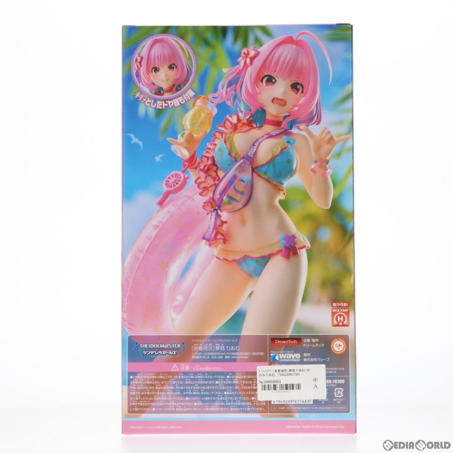 中古即納』{FIG} ドリームテック [水着商法]夢見りあむ アイドル