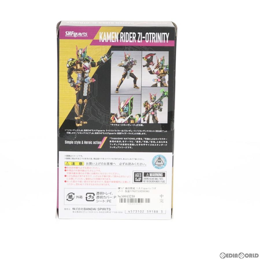 『中古即納』{FIG} 魂ウェッブバス発着場押さえる S.H.Figuarts 見せ掛けライダージオウトリニティ 見せ掛けライダージオウ モビール図形 バンダイスピリッツ(20200731)